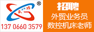 樂(lè)清市成功工具有限公司   