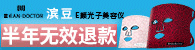 產品拍照