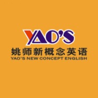 樂(lè)清姚師新概念教育培訓(xùn)中心有限公司