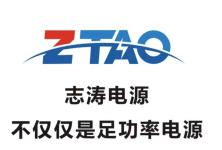 志濤電氣集團(tuán)有限公司