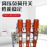興熔電氣有限公司