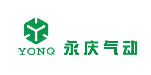 浙江永慶氣動有限公司