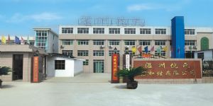溫州倪氏霓虹燈有限公司