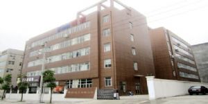 樂清市唯信電子有限公司