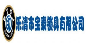 浙江寶泰柜鎖有限公司