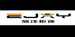 浙江旭洋柜體有限公司