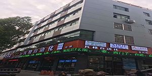 浙江瓦格自動化科技有限公司