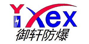 樂清市御軒防爆電器電器有限公司