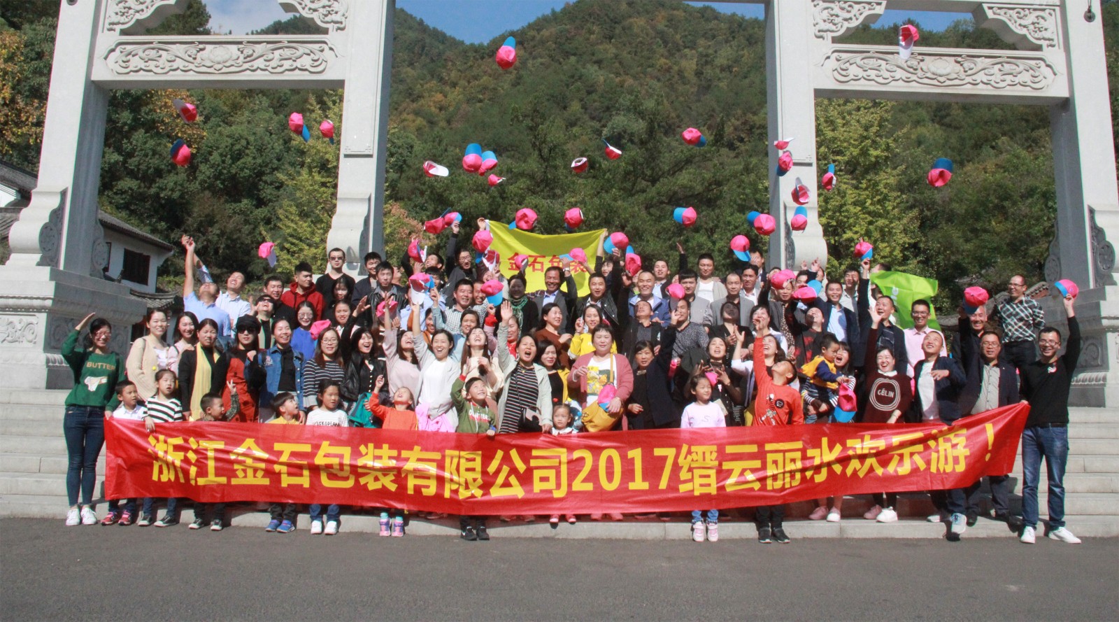 企業(yè)相冊3