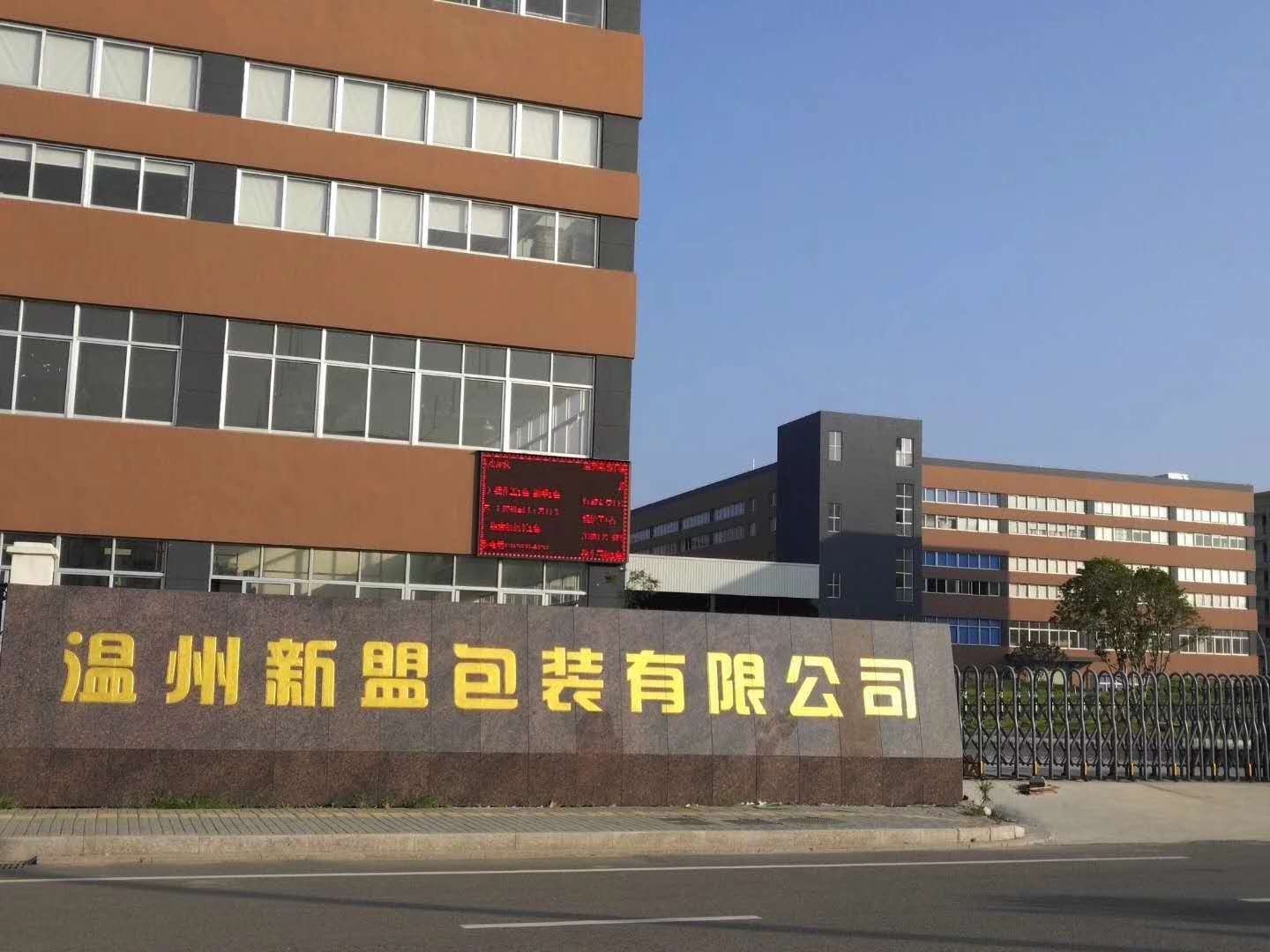 企業(yè)相冊3