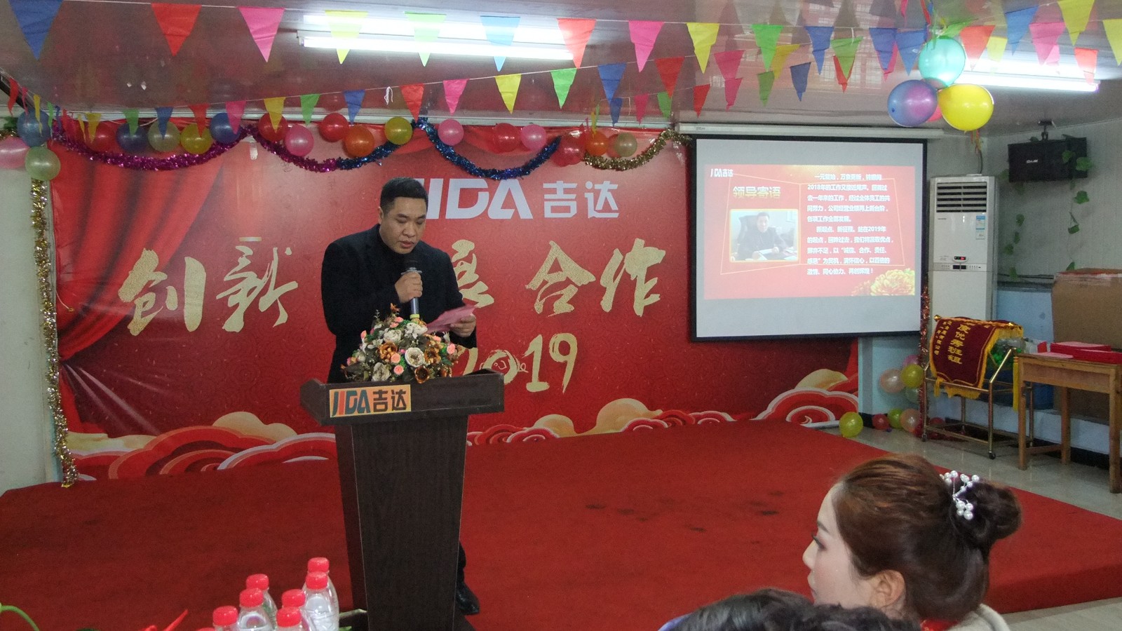 企業(yè)相冊(cè)4