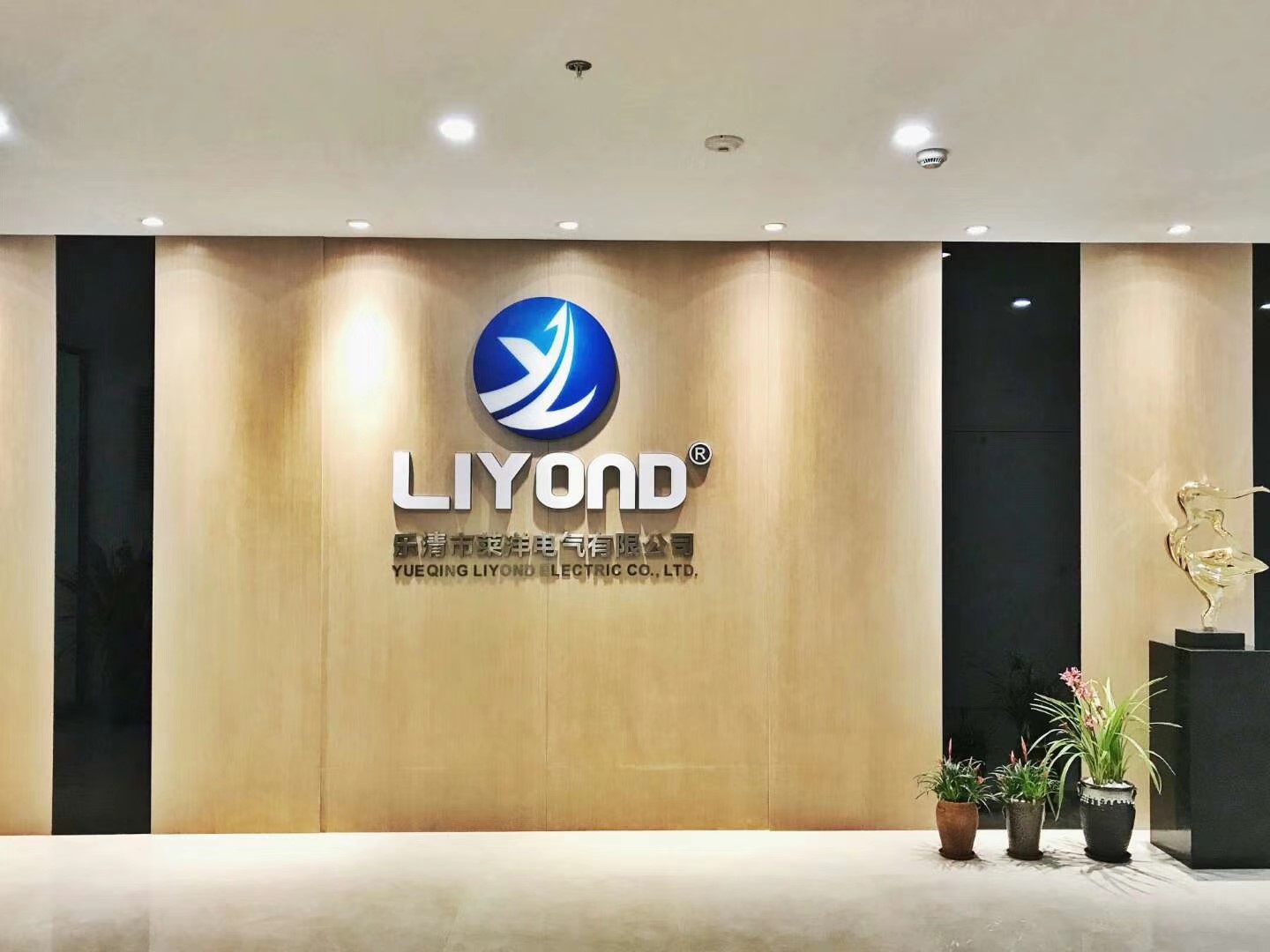企業(yè)相冊1