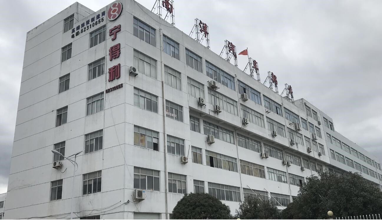 企業(yè)相冊(cè)4
