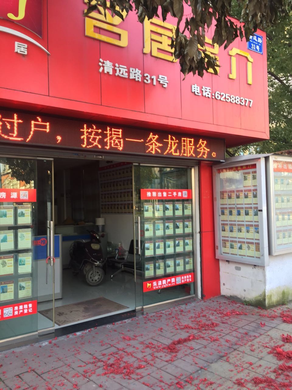 企業(yè)相冊2