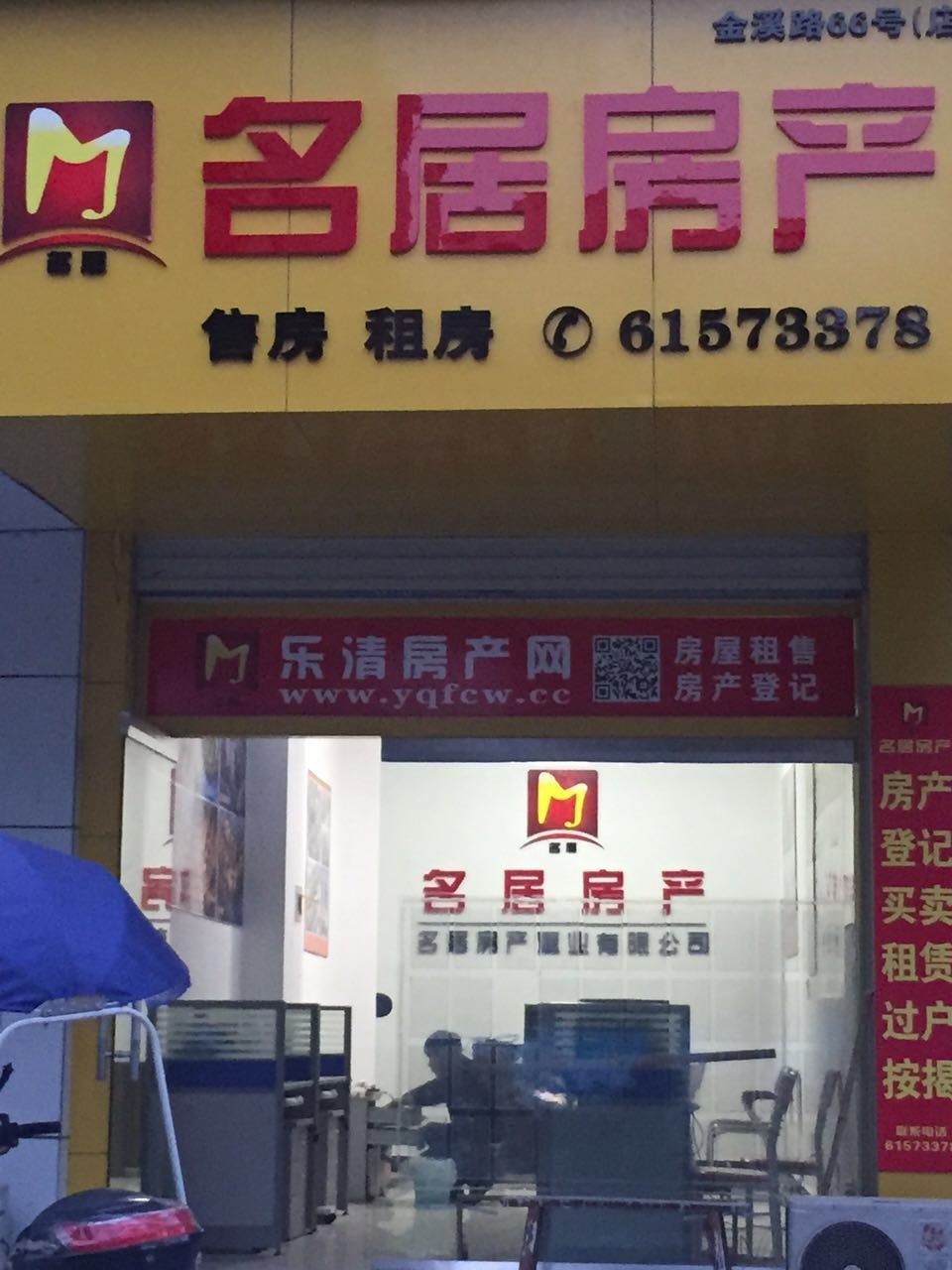 企業(yè)相冊3