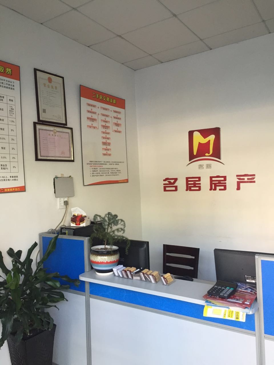 企業(yè)相冊4