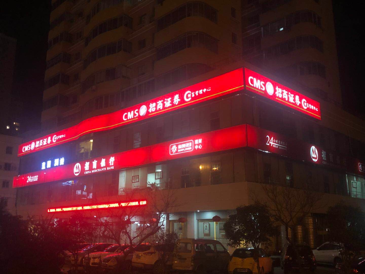 企業(yè)相冊(cè)3