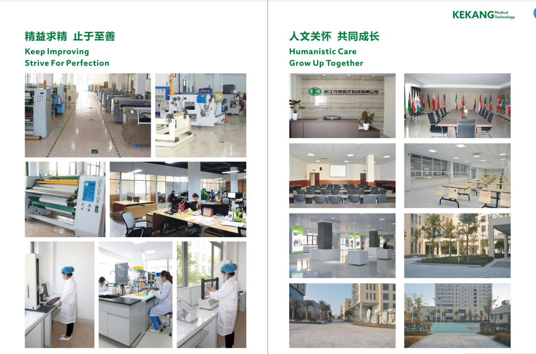 企業(yè)相冊(cè)1