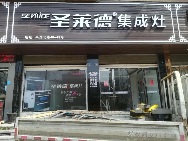 企業(yè)相冊(cè)1