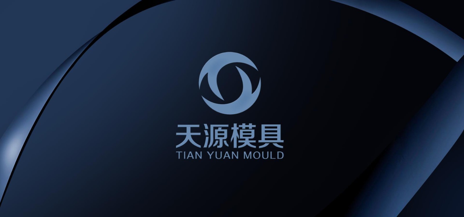 企業(yè)相冊1