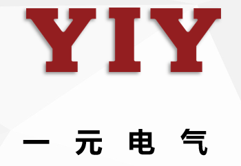 企業(yè)相冊(cè)1