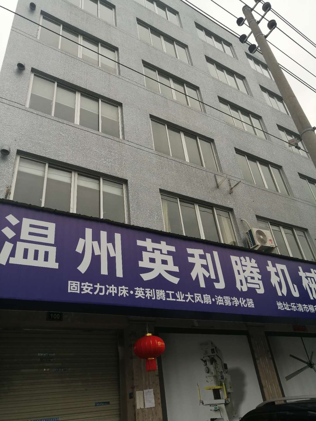 企業(yè)相冊1