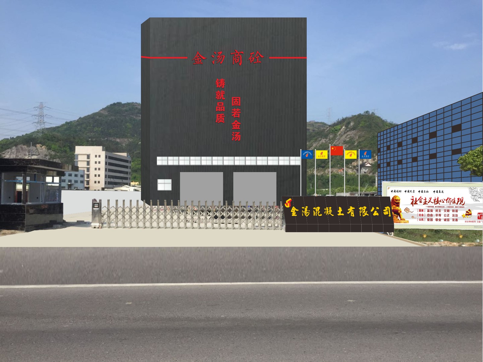 企業(yè)相冊(cè)1