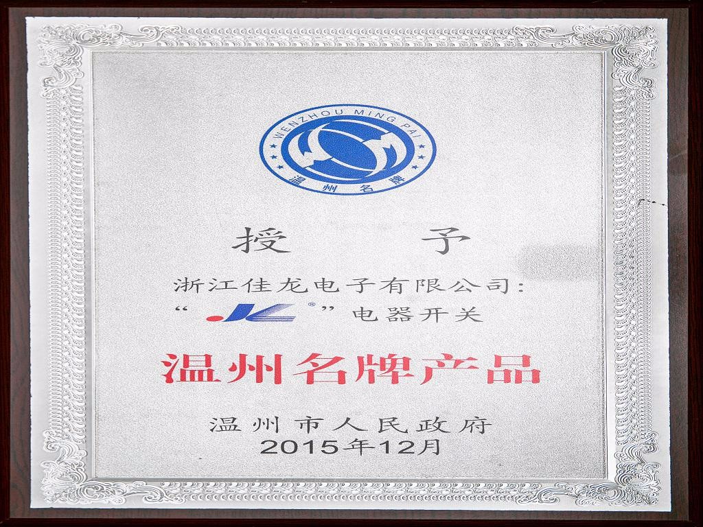 企業(yè)相冊2