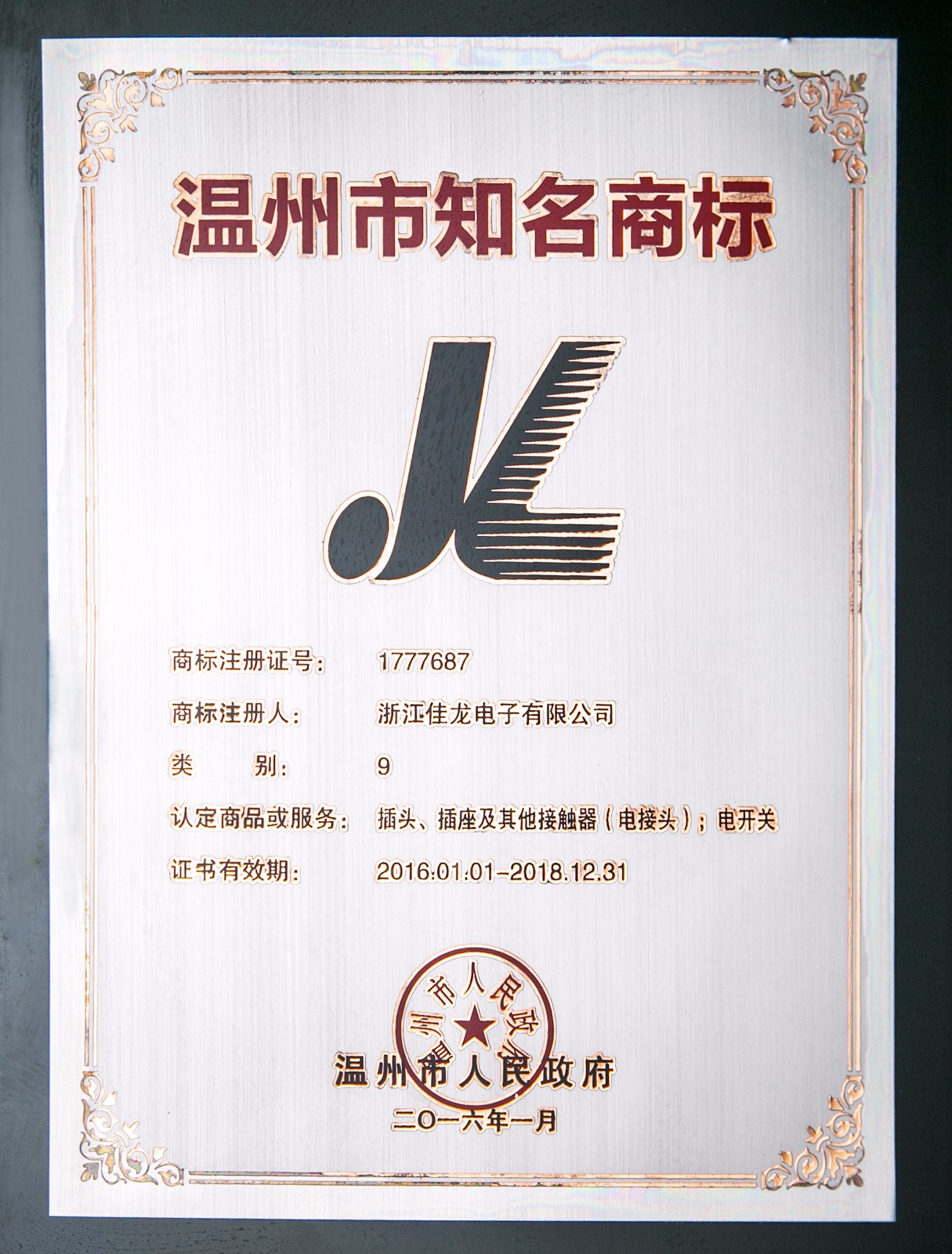 企業(yè)相冊3