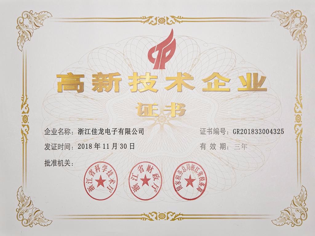 企業(yè)相冊4