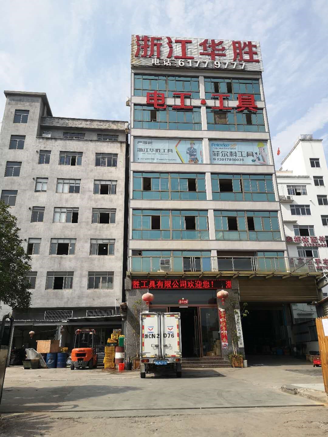 企業(yè)相冊(cè)1
