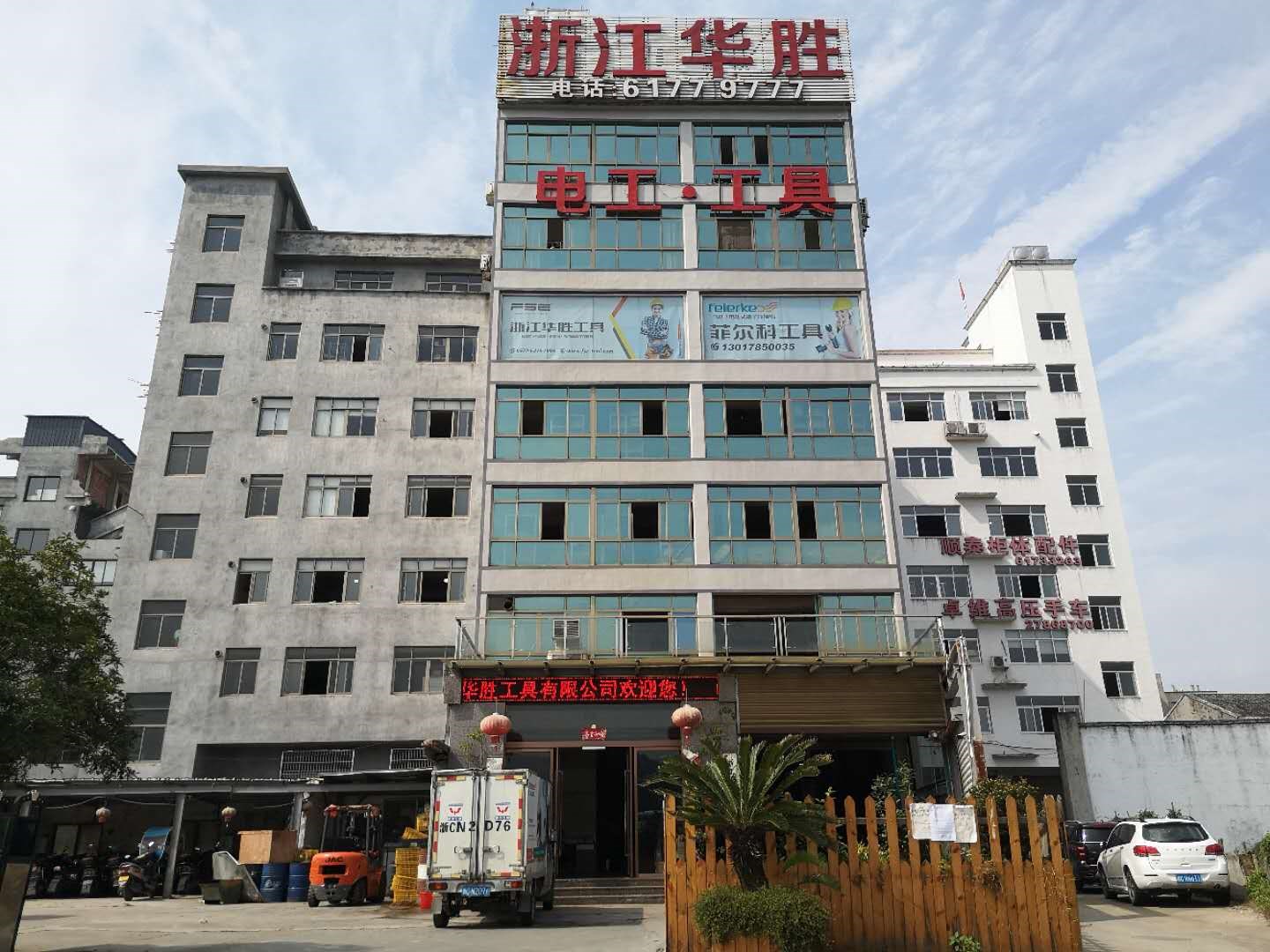 企業(yè)相冊(cè)2