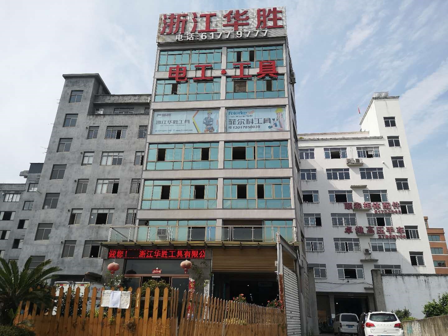 企業(yè)相冊(cè)3