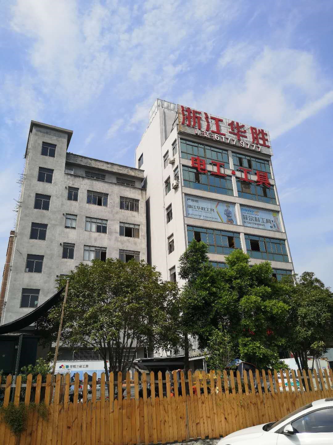 企業(yè)相冊(cè)4