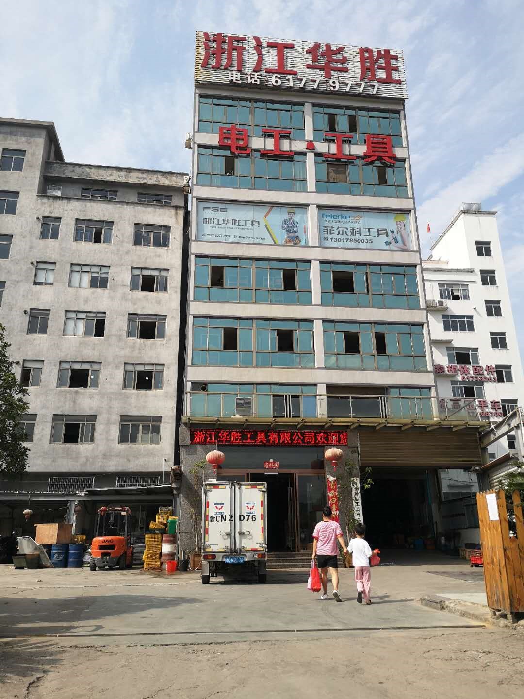 企業(yè)相冊(cè)5