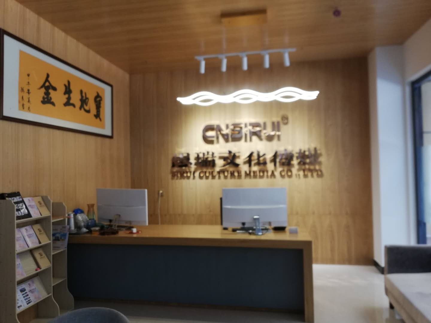 企業(yè)相冊(cè)1