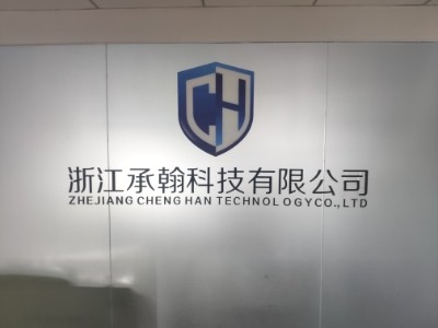 企業(yè)相冊(cè)1