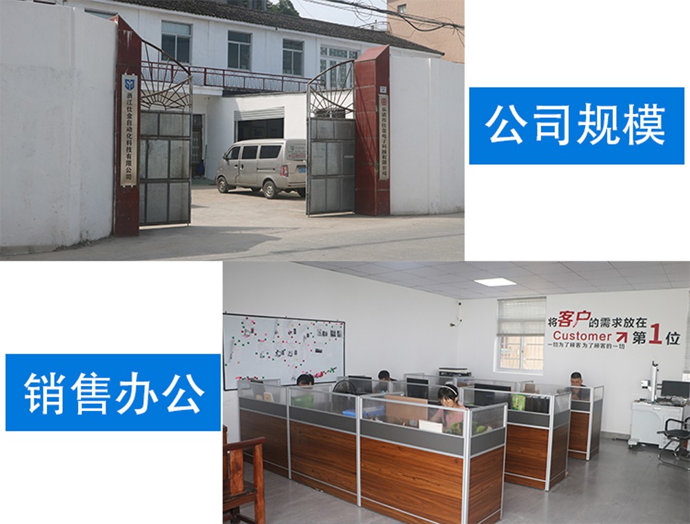 企業(yè)相冊(cè)1