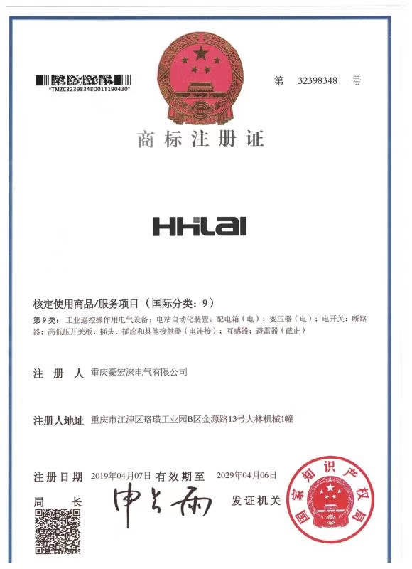 企業(yè)相冊(cè)2