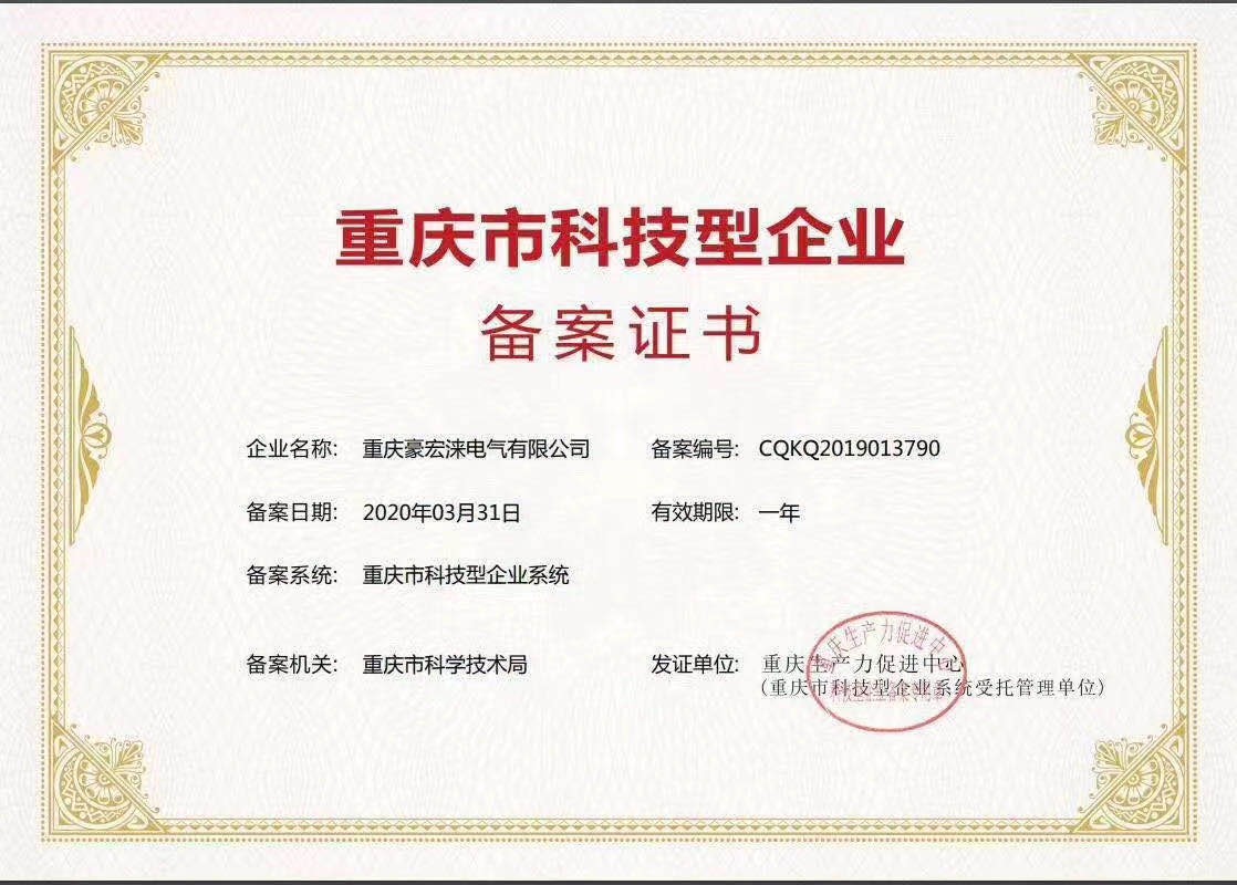 企業(yè)相冊(cè)4