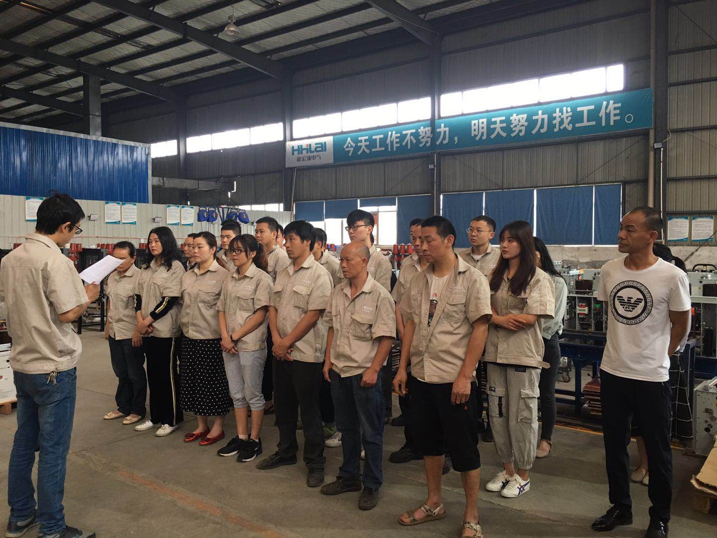 企業(yè)相冊(cè)16