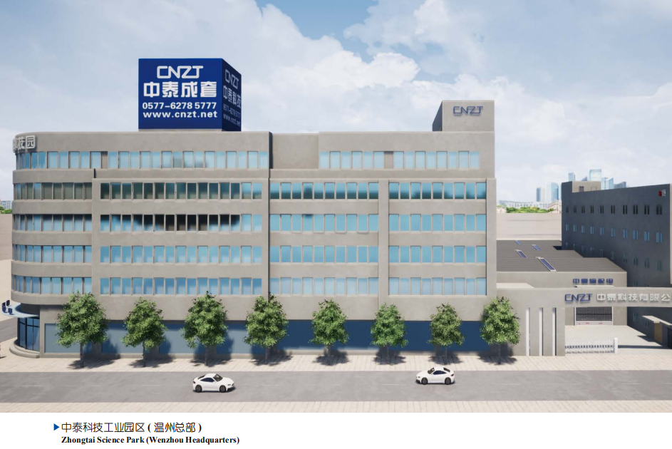 企業(yè)相冊2