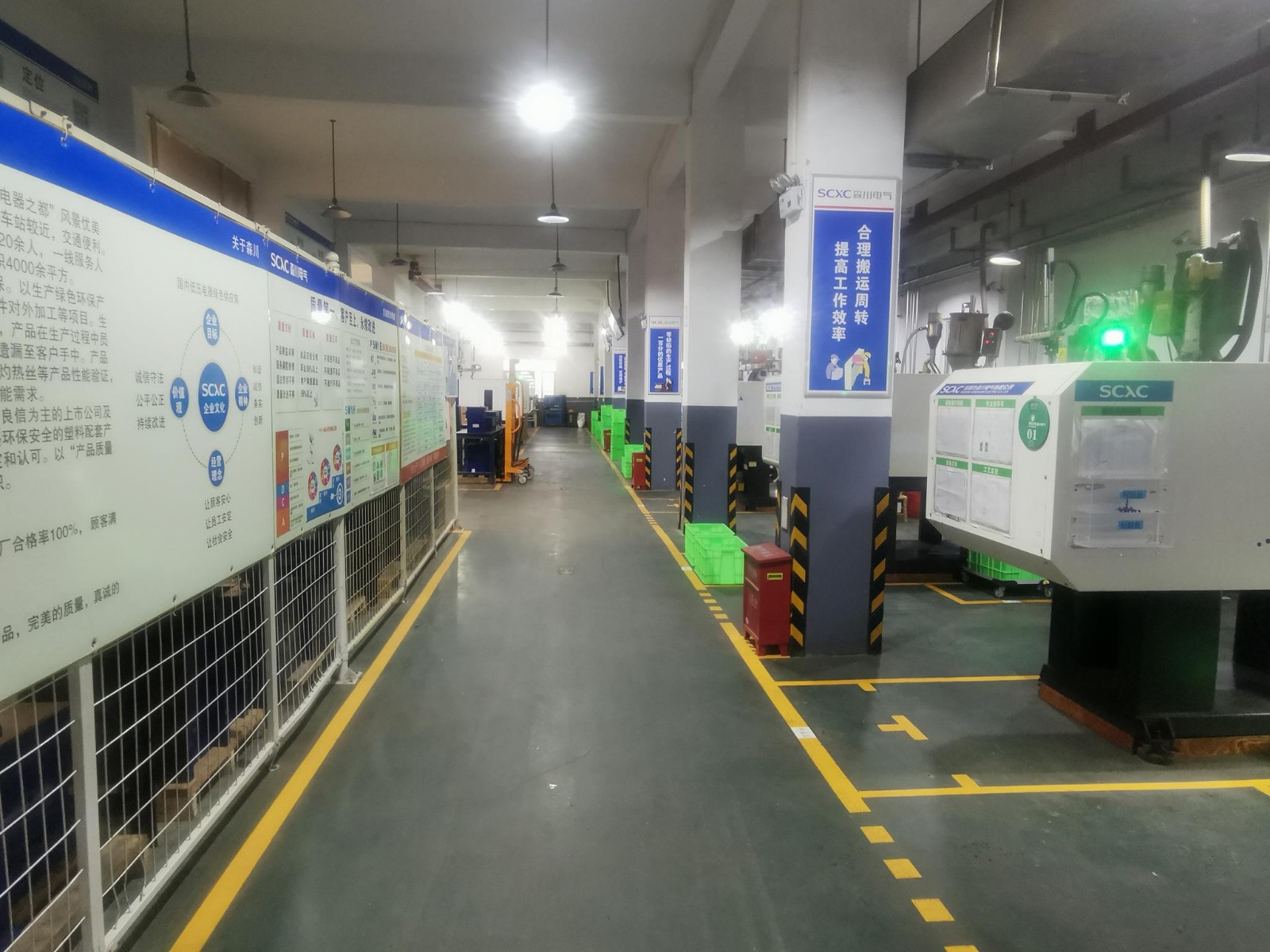 企業(yè)相冊4