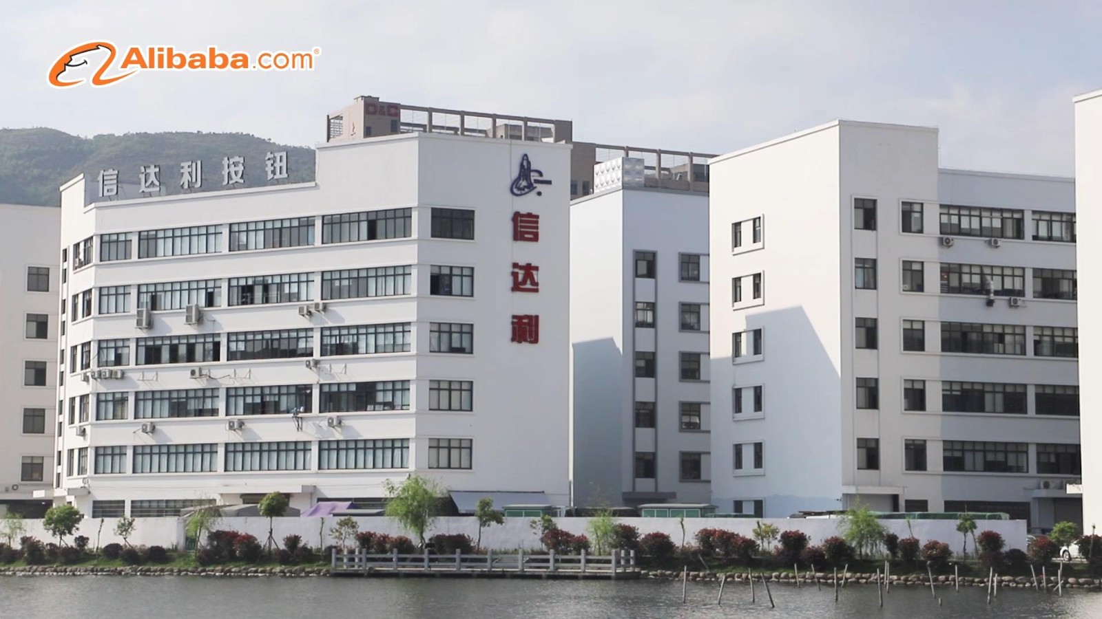企業(yè)相冊(cè)2