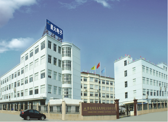 企業(yè)相冊(cè)1