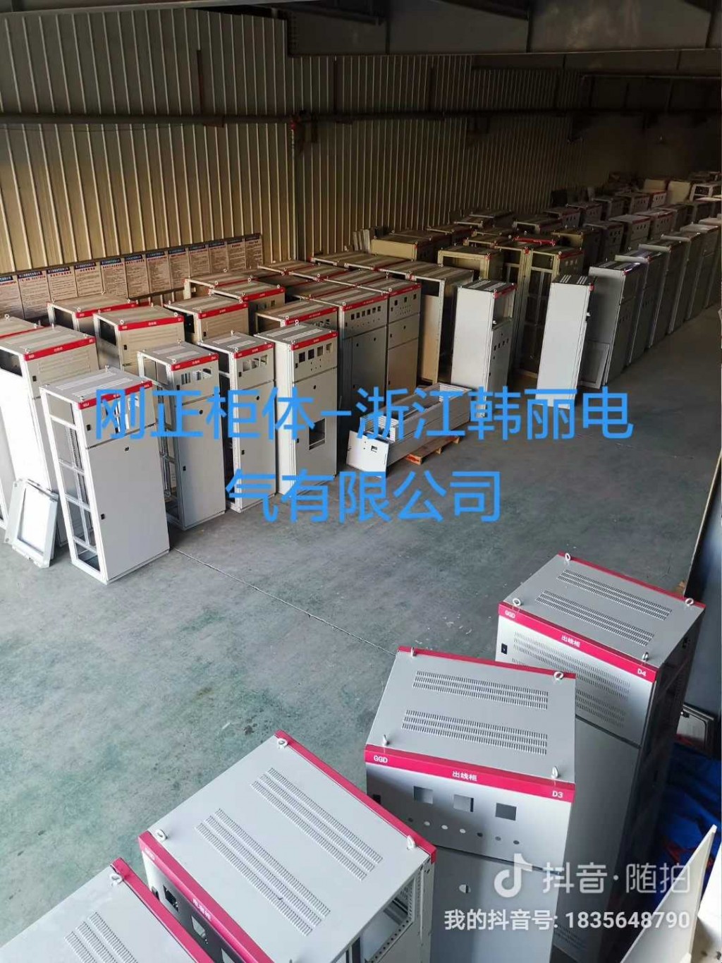 企業(yè)相冊(cè)1