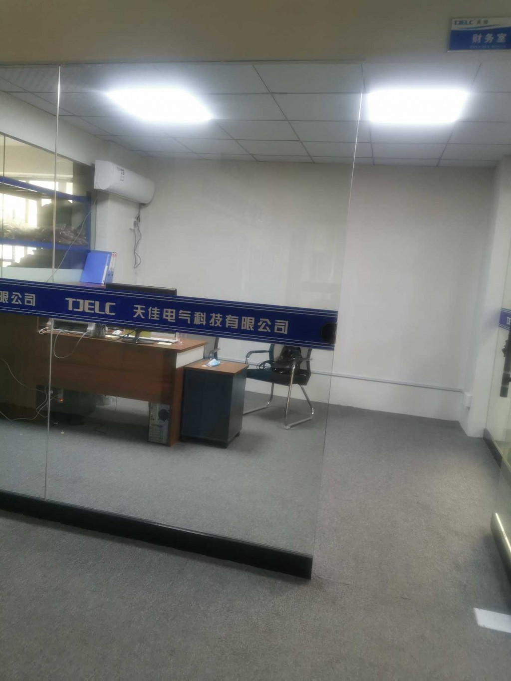 企業(yè)相冊(cè)1