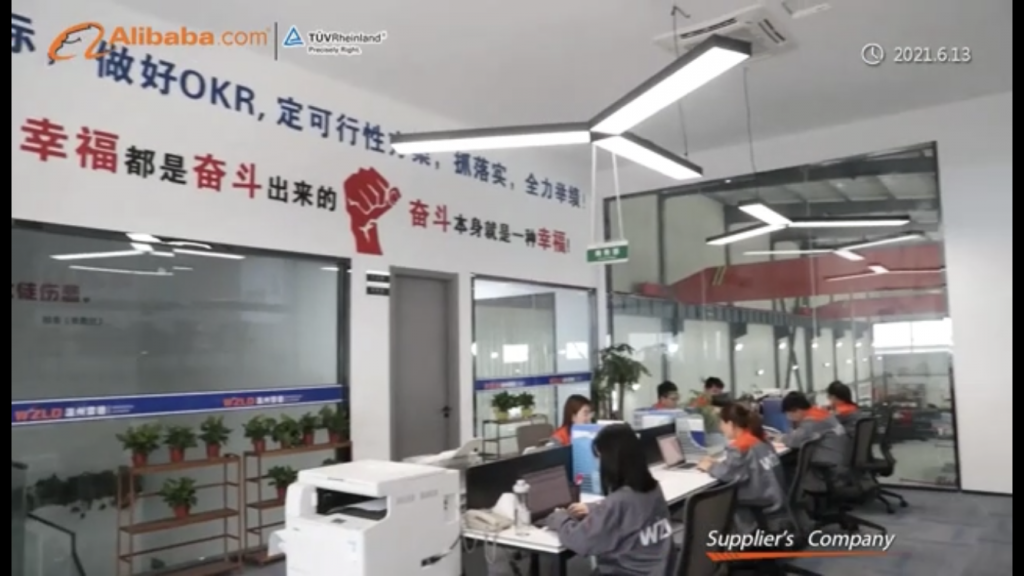 企業(yè)相冊(cè)4