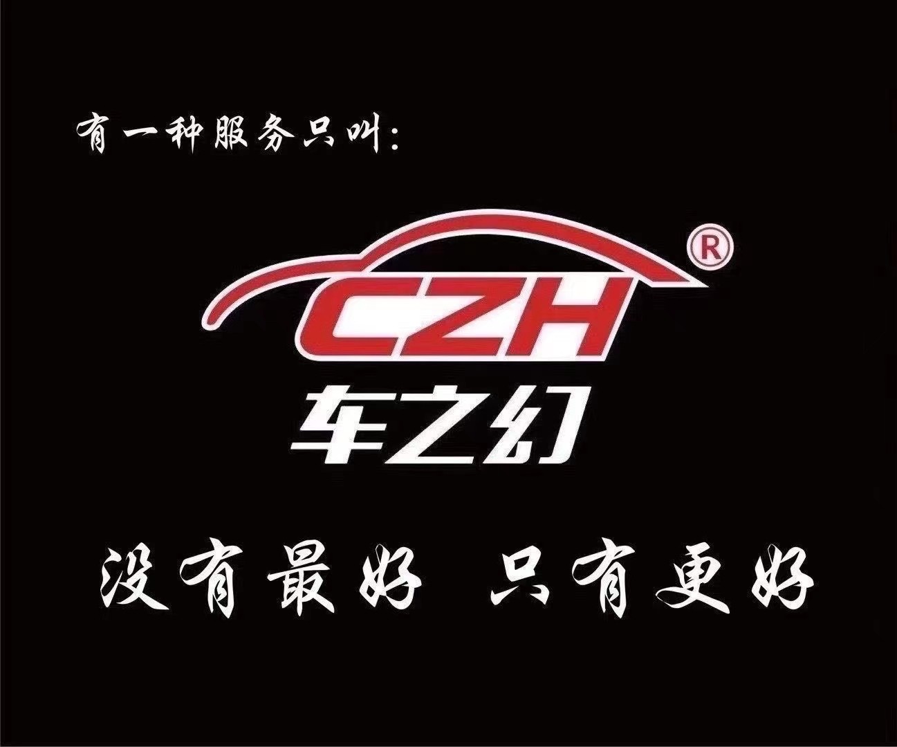 企業(yè)相冊1
