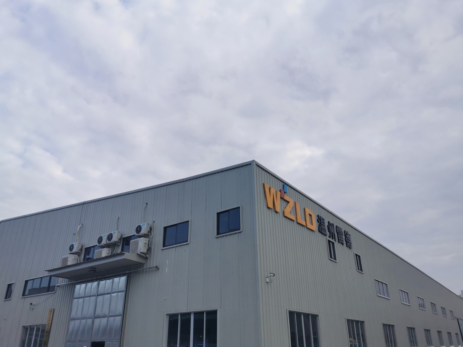 企業(yè)相冊(cè)1